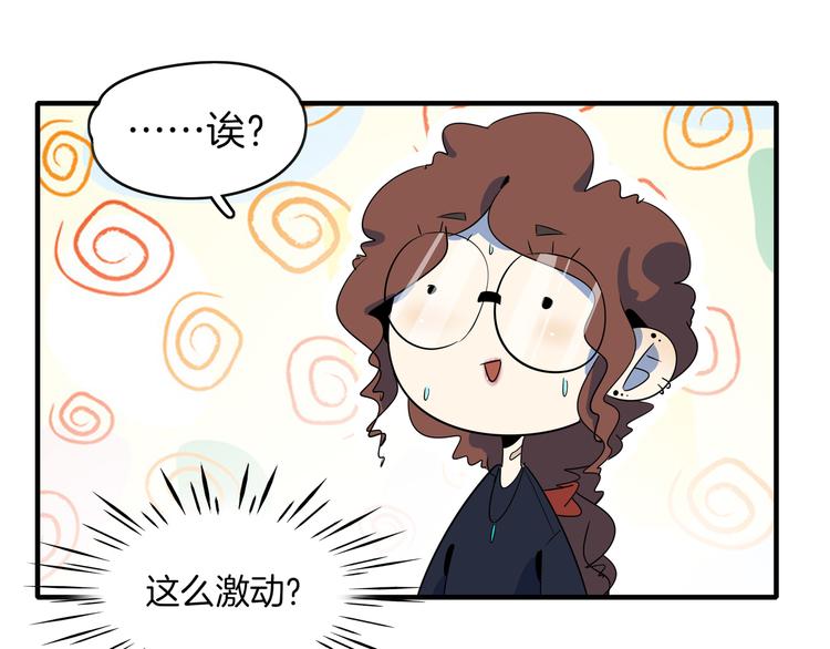 第44话 神仙打架！(1/3)-第46话