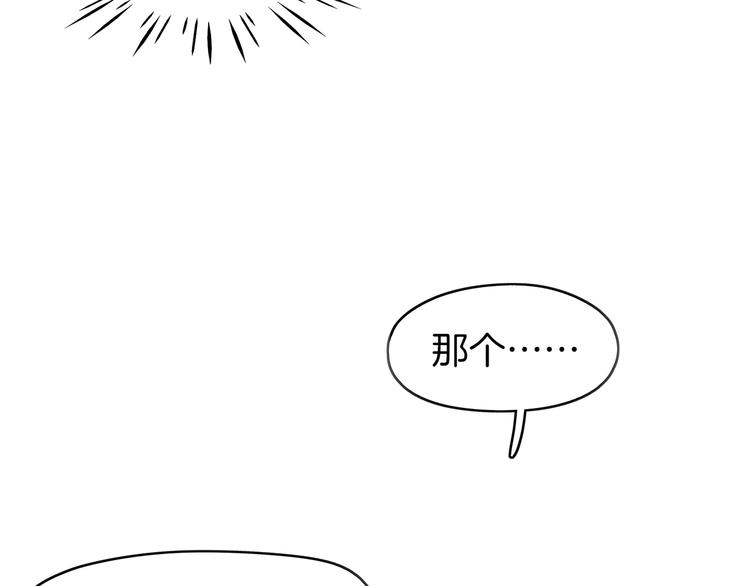 第44话 神仙打架！(1/3)-第46话