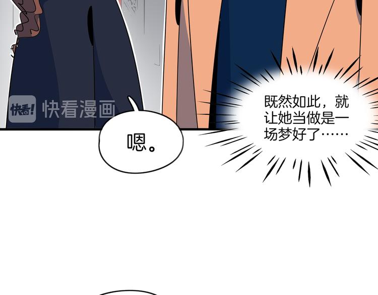 第44话 神仙打架！(1/3)-第46话