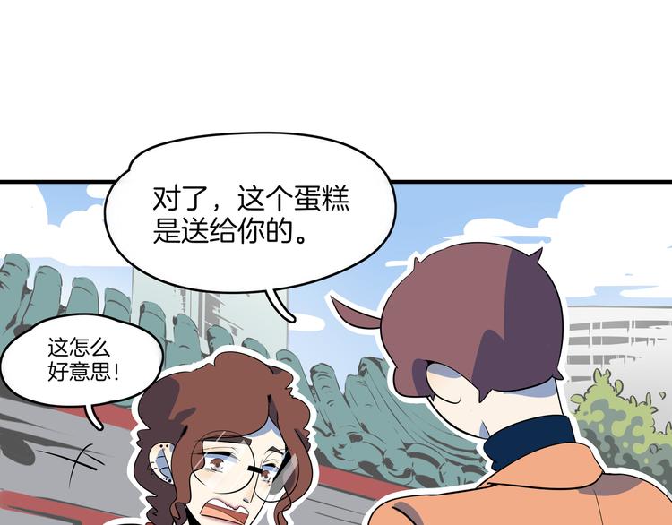 第44话 神仙打架！(1/3)-第46话