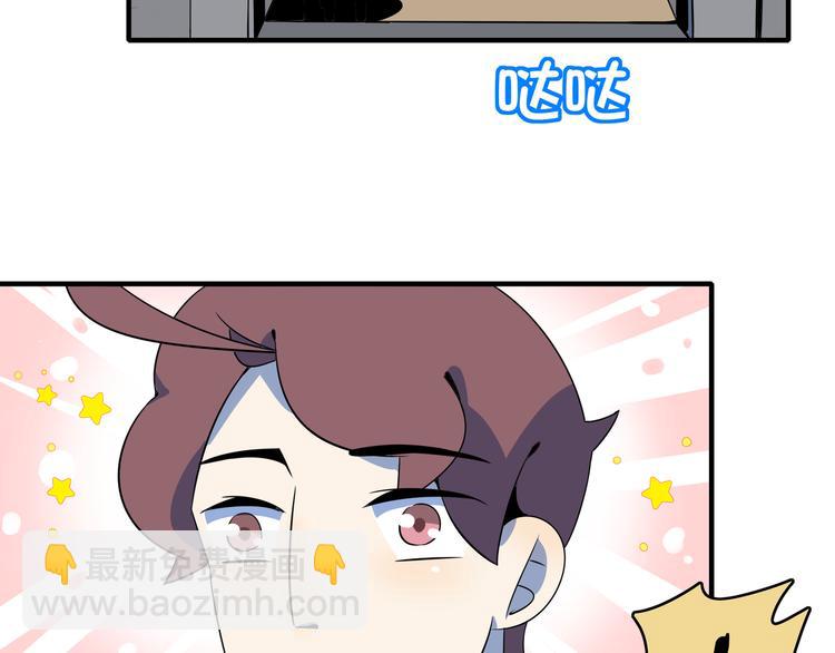 第44话 神仙打架！(1/3)-第46话