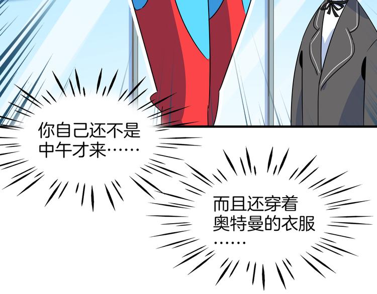 第46话 冲不下去的便便(1/3)-第48话