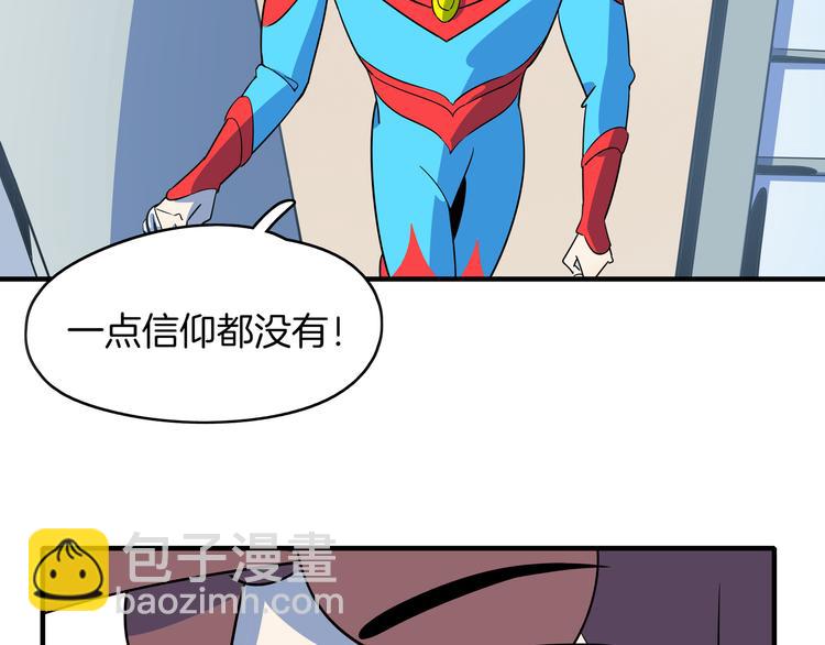 第46话 冲不下去的便便(1/3)-第48话