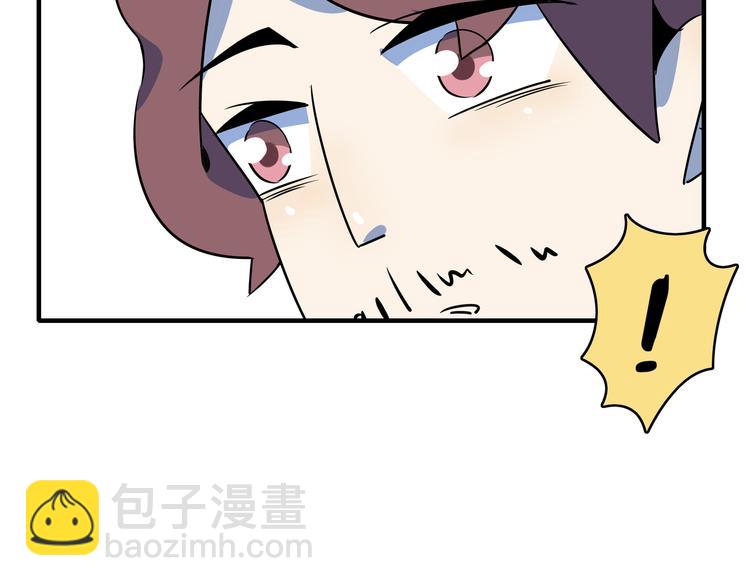 第46话 冲不下去的便便(1/3)-第48话