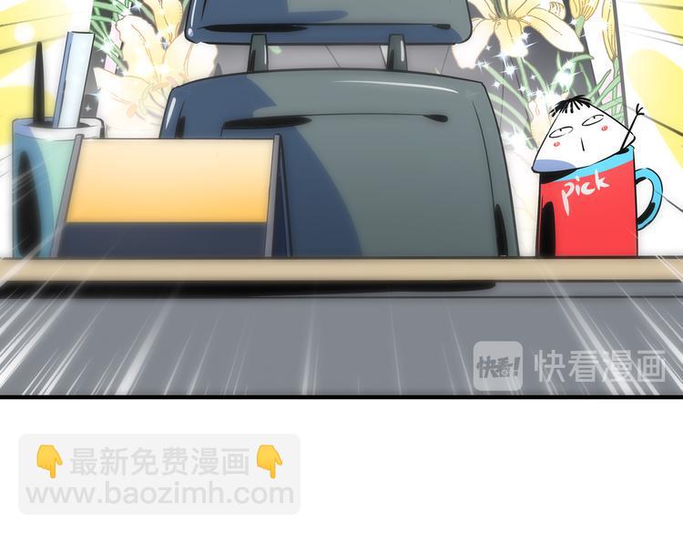 第46话 冲不下去的便便(1/3)-第48话