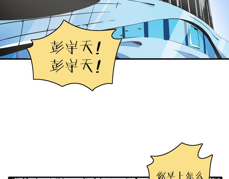 第46话 冲不下去的便便(1/3)-第48话