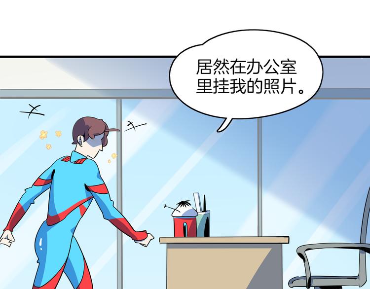 第46话 冲不下去的便便(1/3)-第48话