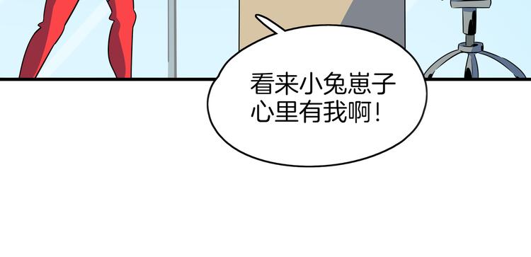 第46话 冲不下去的便便(1/3)-第48话