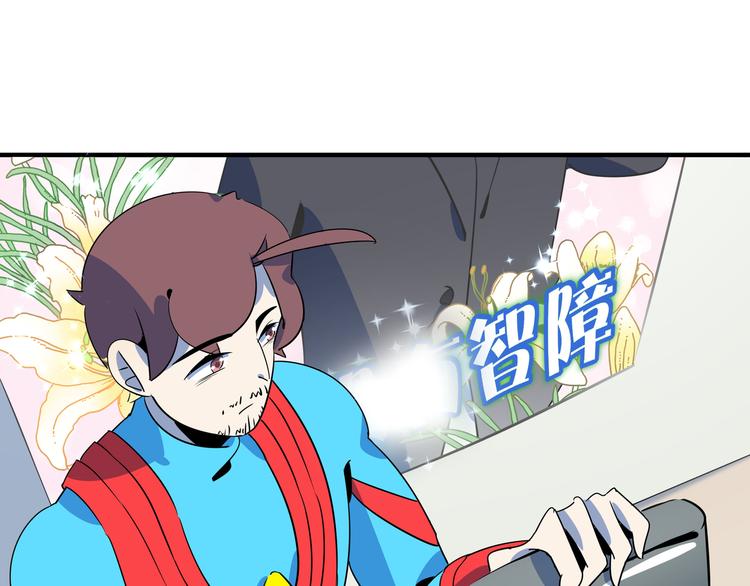 第46话 冲不下去的便便(1/3)-第48话