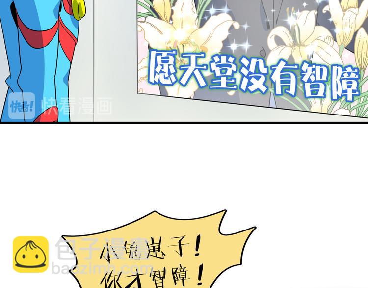 第46话 冲不下去的便便(1/3)-第48话