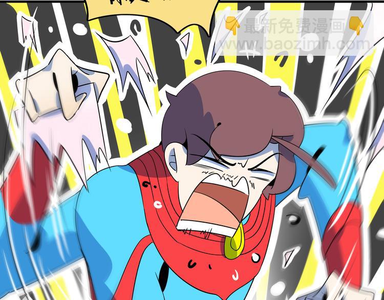 第46话 冲不下去的便便(1/3)-第48话