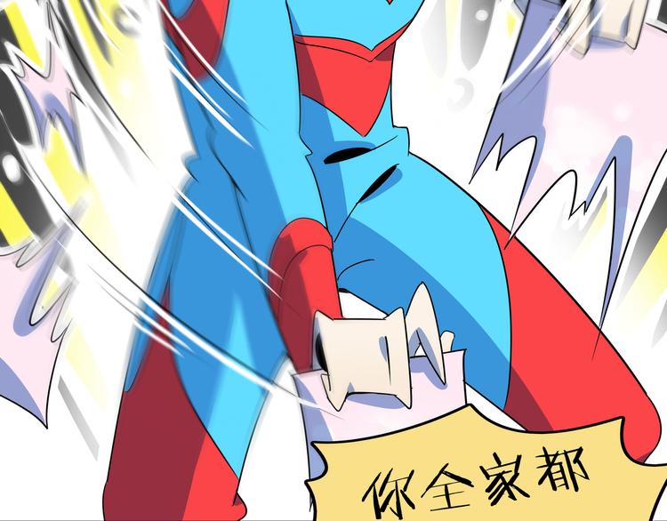 第46话 冲不下去的便便(1/3)-第48话