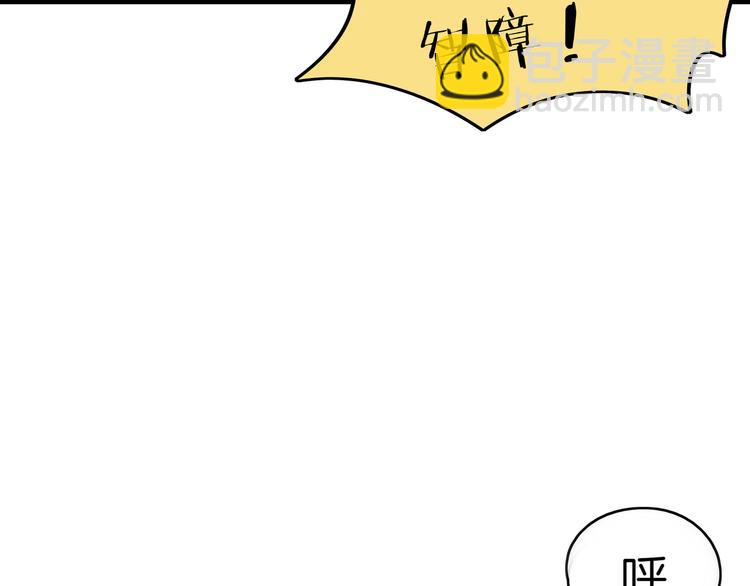 第46话 冲不下去的便便(1/3)-第48话