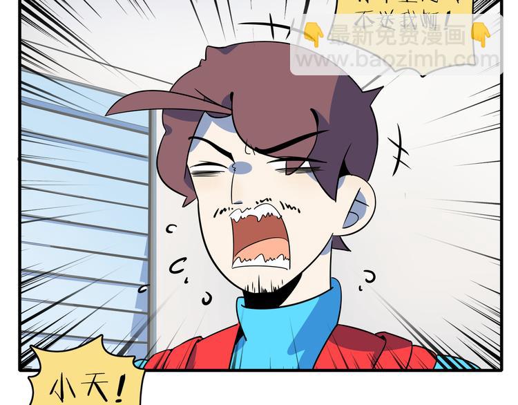 第46话 冲不下去的便便(1/3)-第48话