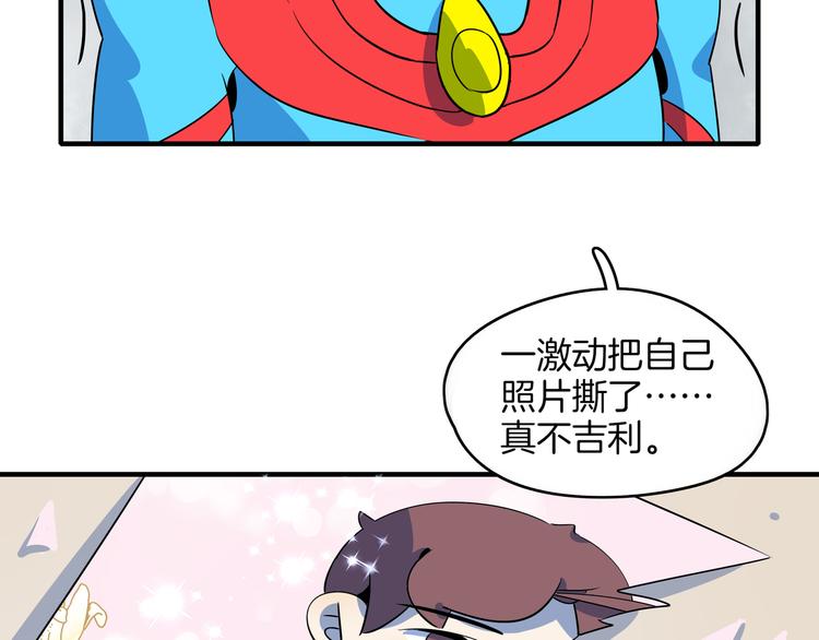 第46话 冲不下去的便便(1/3)-第48话