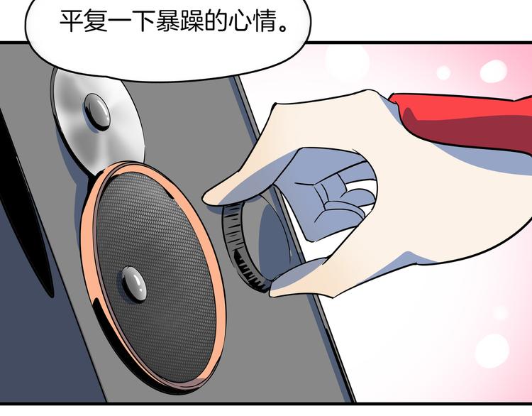 第46话 冲不下去的便便(1/3)-第48话