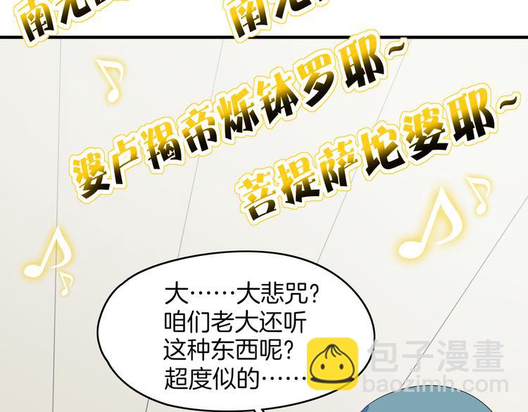 第46话 冲不下去的便便(1/3)-第48话