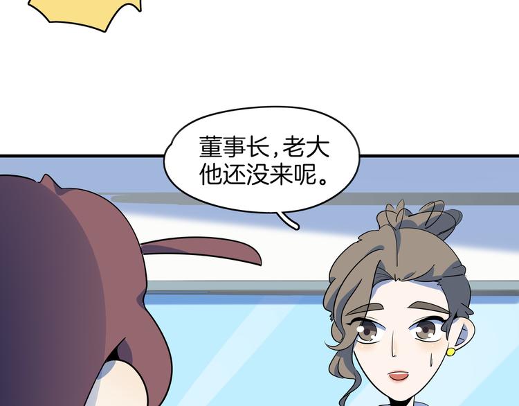 第46话 冲不下去的便便(1/3)-第48话