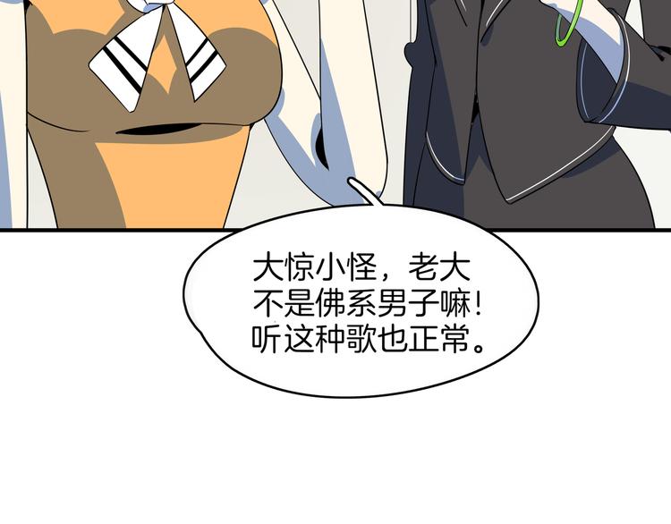 第46话 冲不下去的便便(1/3)-第48话