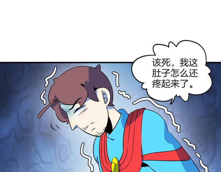 第46话 冲不下去的便便(1/3)-第48话