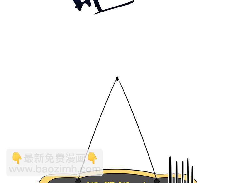 第46话 冲不下去的便便(1/3)-第48话