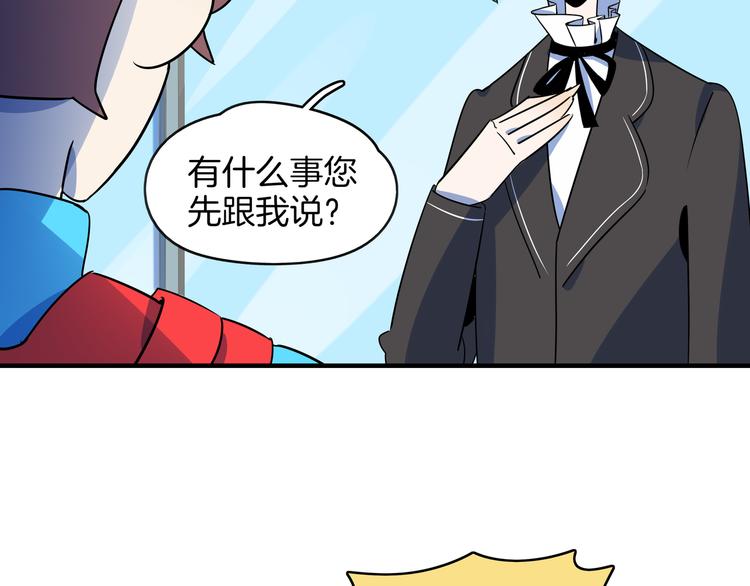 第46话 冲不下去的便便(1/3)-第48话