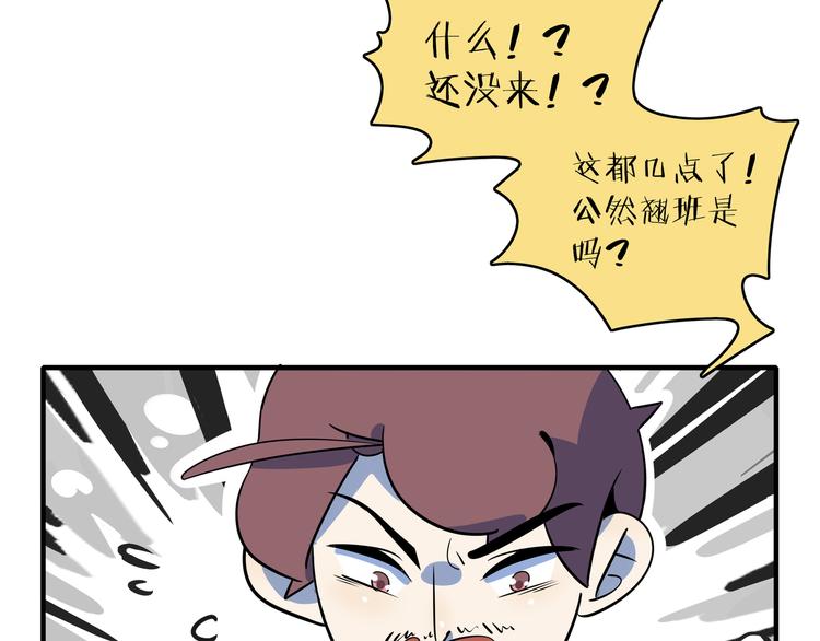 第46话 冲不下去的便便(1/3)-第48话