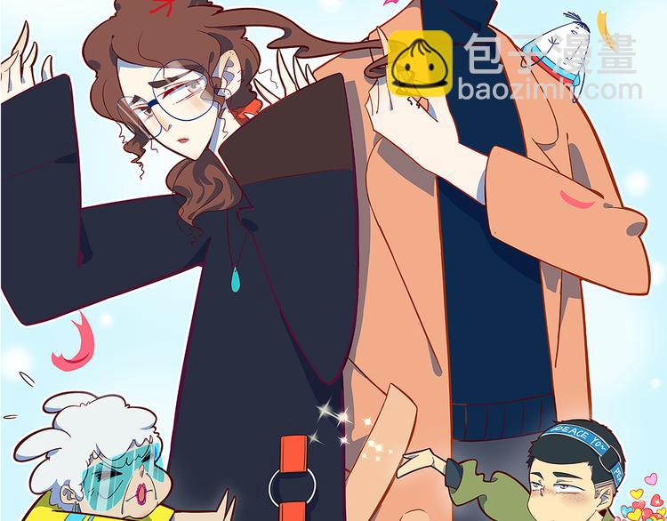 第48话 死亡相亲！！(1/3)-第50话