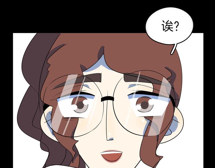 第48话 死亡相亲！！(1/3)-第50话