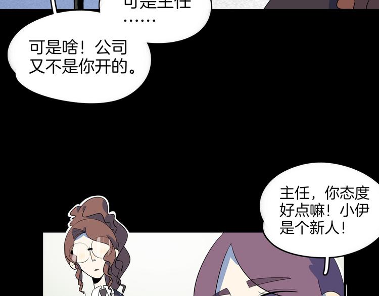 第48话 死亡相亲！！(1/3)-第50话