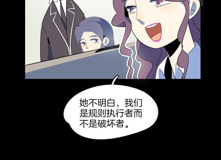 第48话 死亡相亲！！(1/3)-第50话