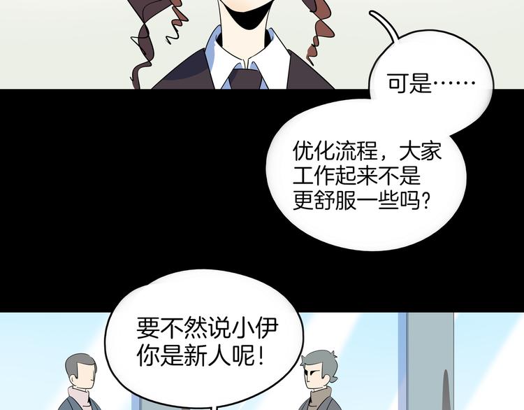 第48话 死亡相亲！！(1/3)-第50话