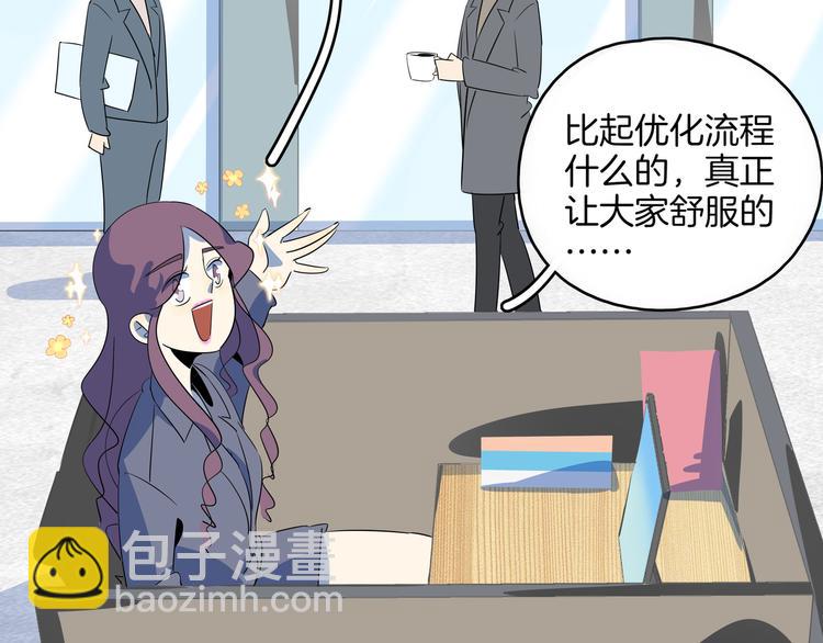 第48话 死亡相亲！！(1/3)-第50话