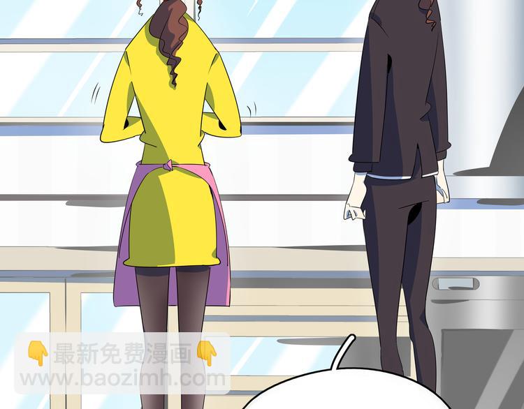 第48话 死亡相亲！！(1/3)-第50话