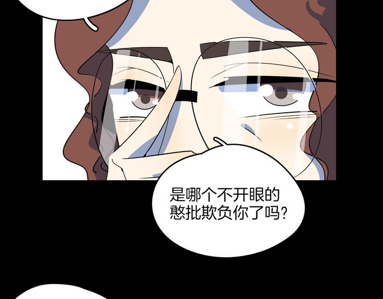 第48话 死亡相亲！！(1/3)-第50话