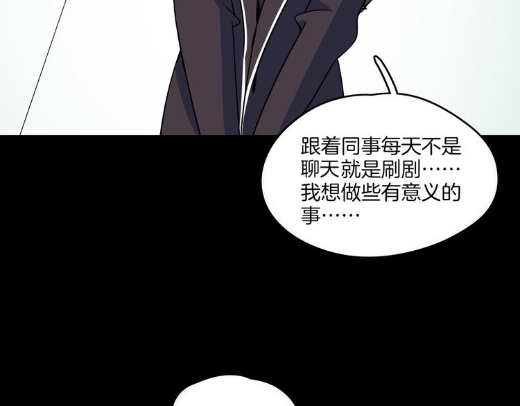 第48话 死亡相亲！！(1/3)-第50话