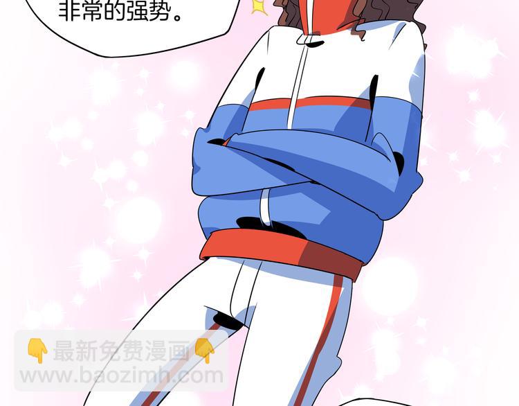 第48话 死亡相亲！！(1/3)-第50话