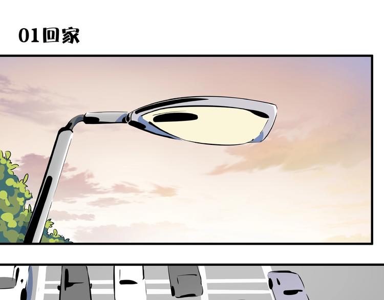 第5话 最酷熊孩子登场(1/2)-第6话