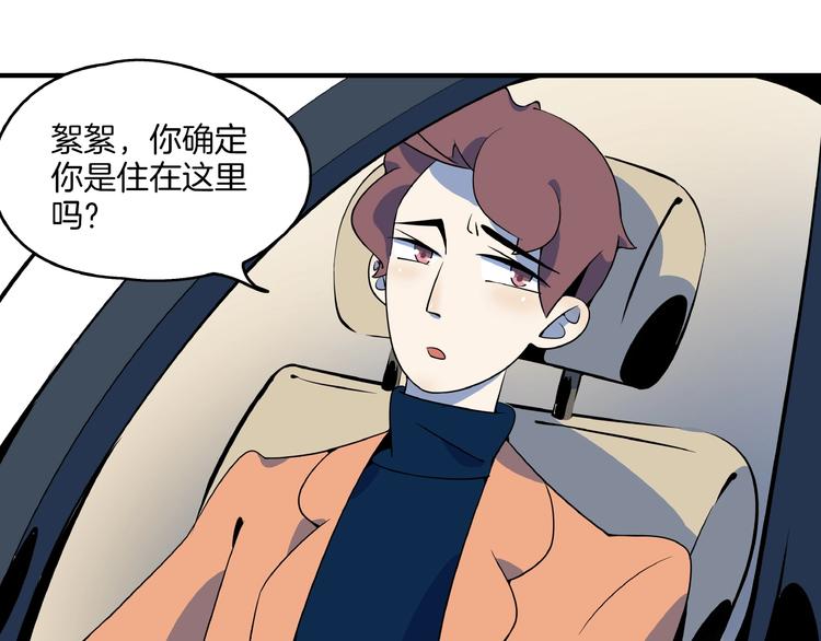 第5话 最酷熊孩子登场(1/2)-第6话