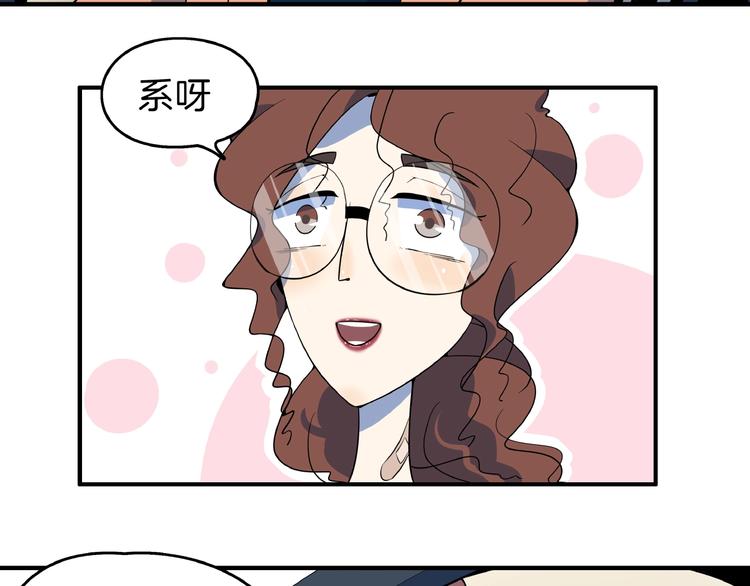 第5话 最酷熊孩子登场(1/2)-第6话