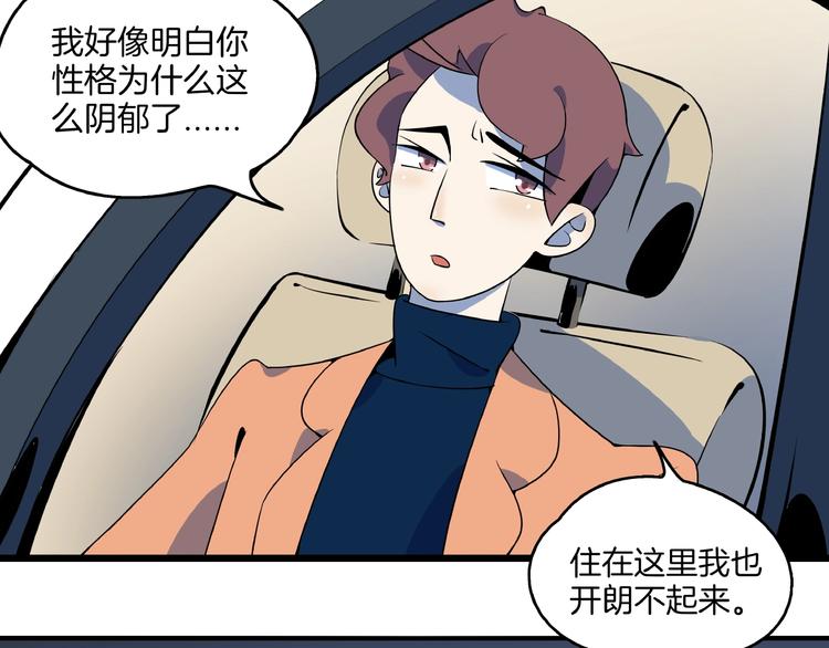 第5话 最酷熊孩子登场(1/2)-第6话