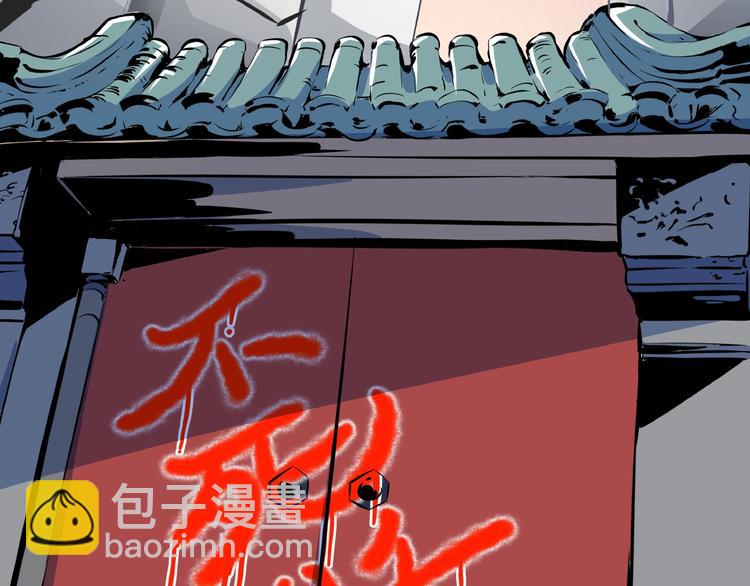 第5话 最酷熊孩子登场(1/2)-第6话