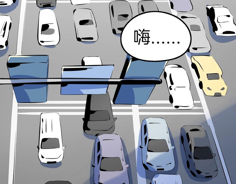 第5话 最酷熊孩子登场(1/2)-第6话