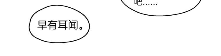 第5话 最酷熊孩子登场(1/2)-第6话