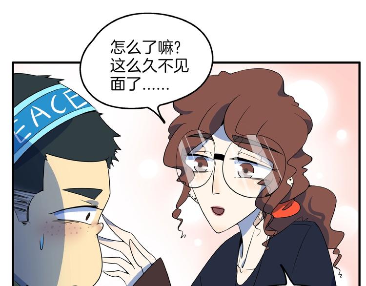 第5话 最酷熊孩子登场(1/2)-第6话