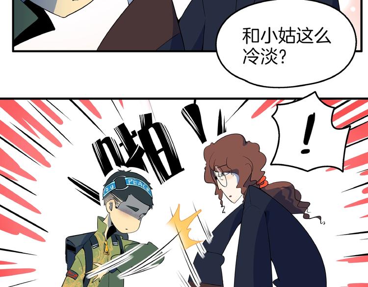 第5话 最酷熊孩子登场(1/2)-第6话