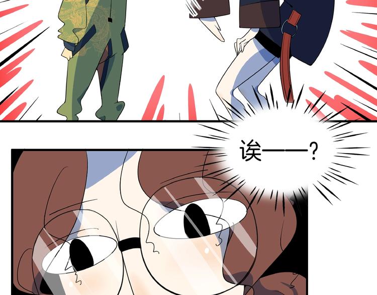 第5话 最酷熊孩子登场(1/2)-第6话