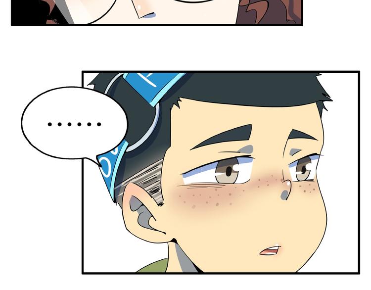 第5话 最酷熊孩子登场(1/2)-第6话