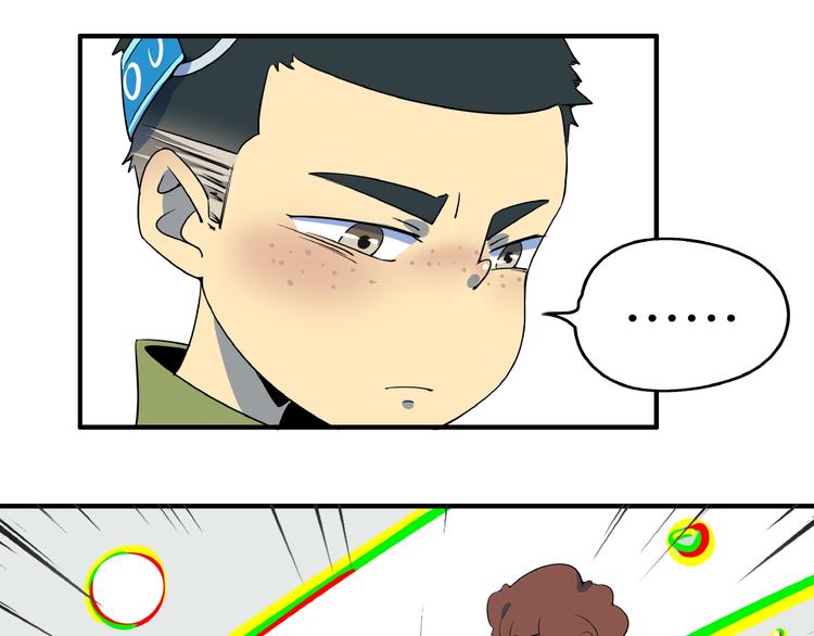 第5话 最酷熊孩子登场(1/2)-第6话