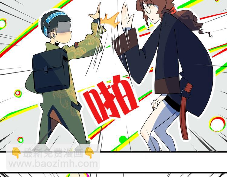 第5话 最酷熊孩子登场(1/2)-第6话